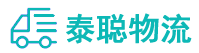 重庆到图们市物流公司